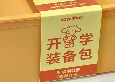 文具打印 ｜ LEWIN乐玩让奇妙创意成为现实！