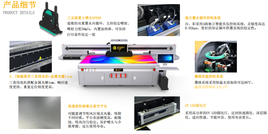 从《封神二》的美学传承，看KGT-2513Hi如何助力文化传播