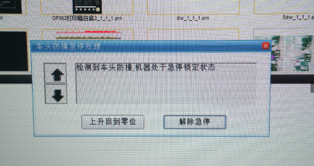 来料检测、挡料功能